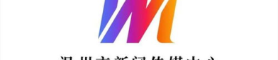 温州电视台,聚焦温州，传递城市声音