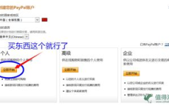 ebay转运,轻松海淘，无忧收货