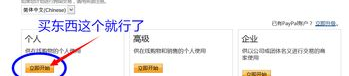 ebay转运,轻松海淘，无忧收货