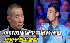 吃瓜娱乐大世纪,热点事件大盘点