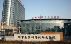 307医院地址,地址揭秘与周边环境概览”