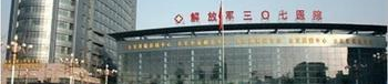 307医院地址,地址揭秘与周边环境概览”