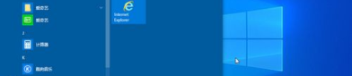 windows10专业版,企业级性能与安全特性的全面解析