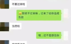 娱乐圈吃瓜群聊天记录,吃瓜群聊天记录背后的秘密与真相