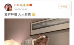 娱乐吃瓜视频怎样做的,揭秘娱乐吃瓜视频制作背后的秘密