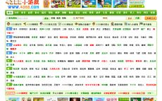 4388小游戏,畅游欢乐海洋，体验多元游戏乐趣