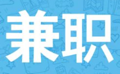 微信兼职100一小时,揭秘微信兼职100一小时的真相与可行途径