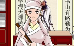 泉哥泡妞记小游戏,浪漫养成之旅，解锁恋爱攻略秘籍