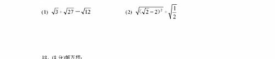 八年级下册数学期中试卷,八年级下册数学期中试卷解析与回顾