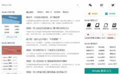 奇书网txt电子书,穿越时空的奇幻之旅
