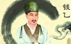 大国医钱乙,大国医的传奇人生与医学贡献